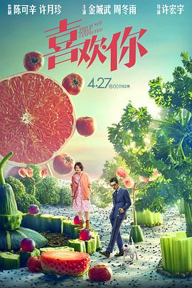gay钙同2023钙片