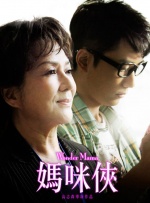 gay钙同2023钙片